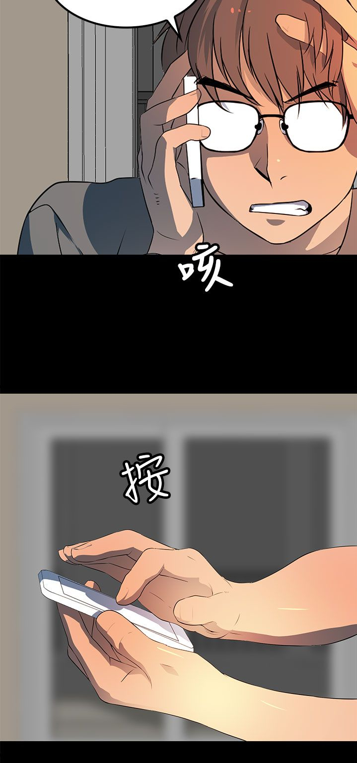 第22章：一切准备就绪3