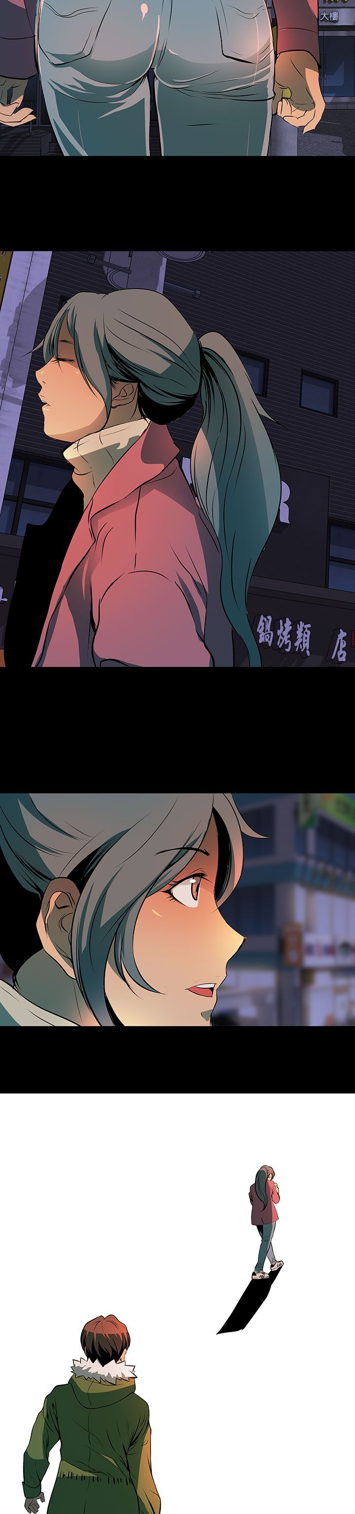 第3章：撒谎1