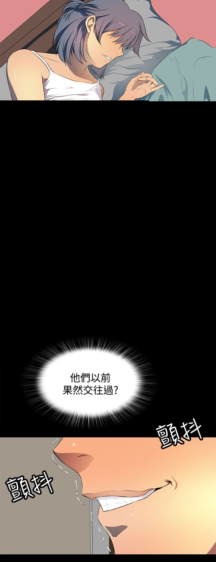 第25章：大学时期的故事12