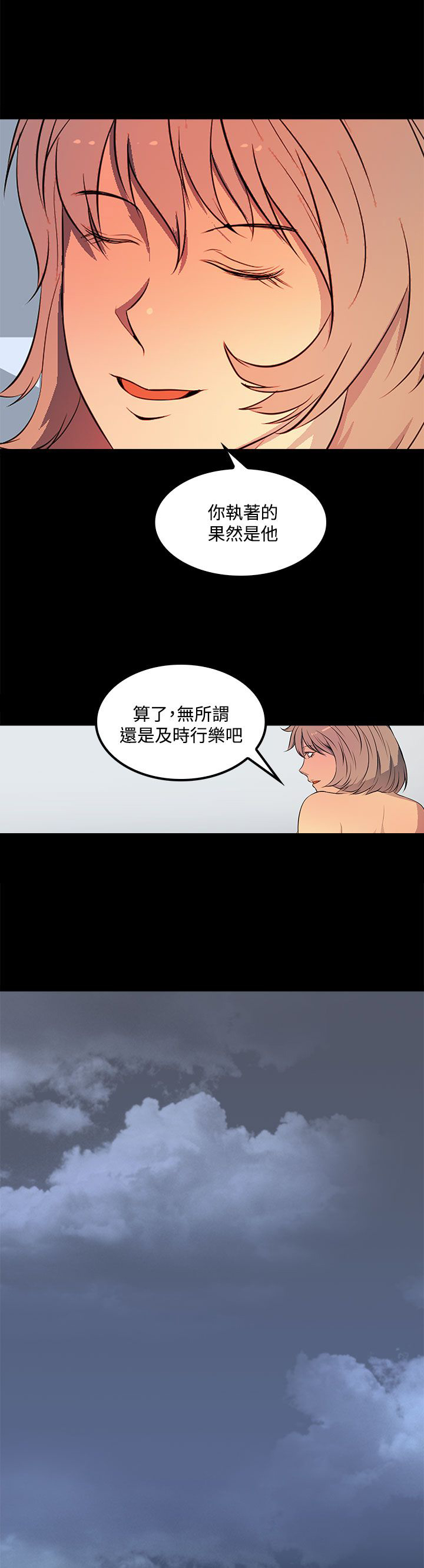 第36章：执着14