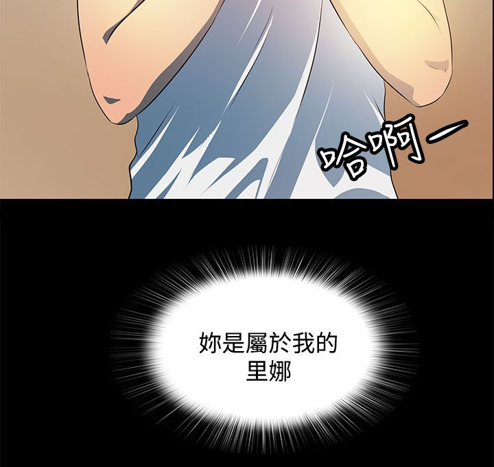 第21章：女同？15