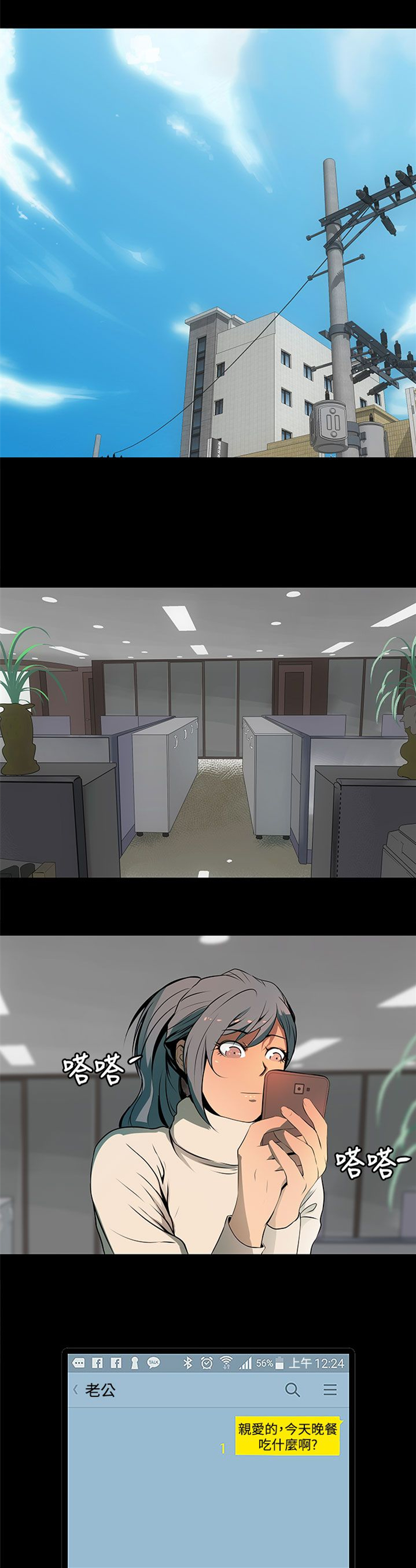 第2章：邮件已读11