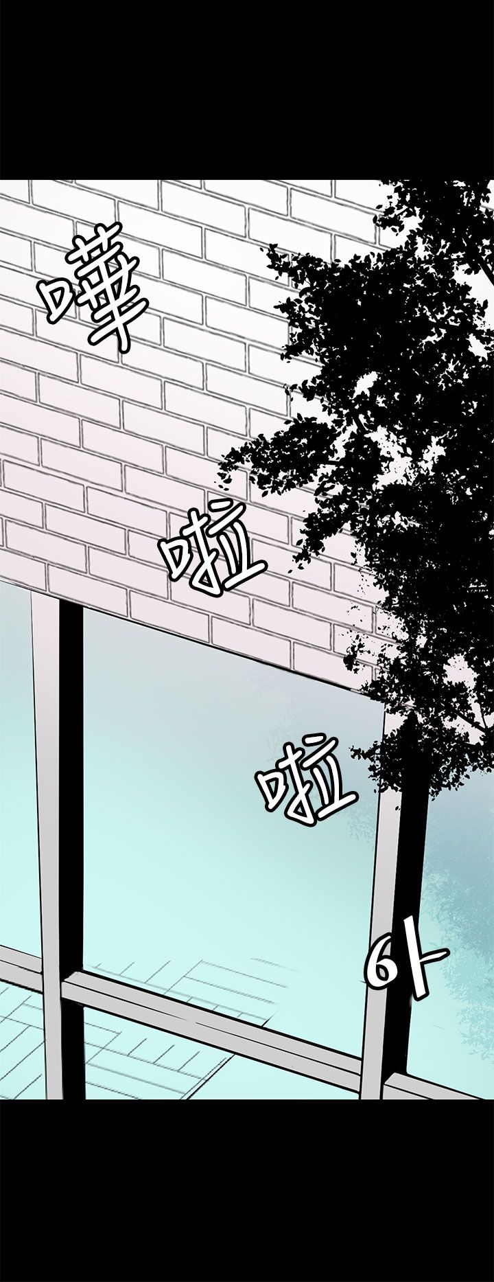 第39章：还没结束13