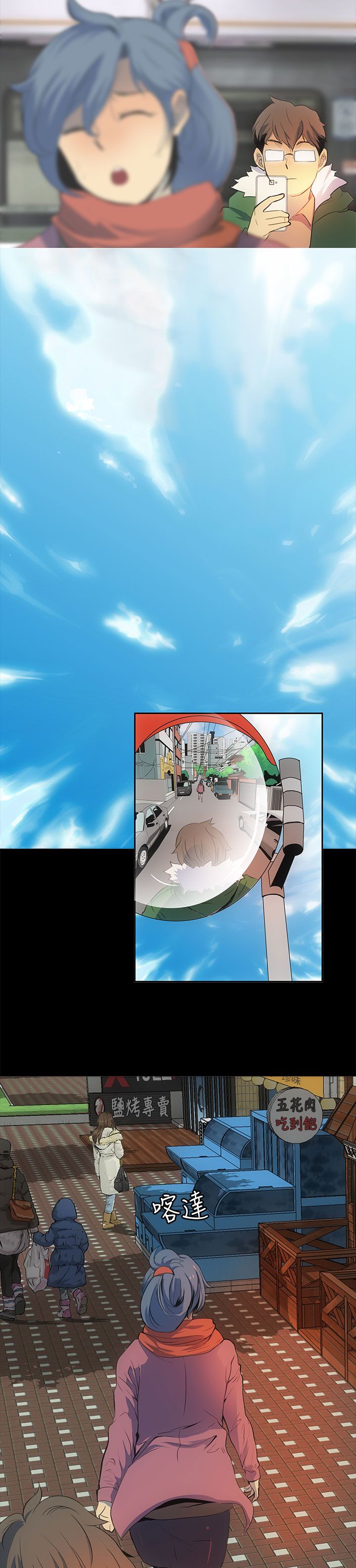 第1章：跟踪5