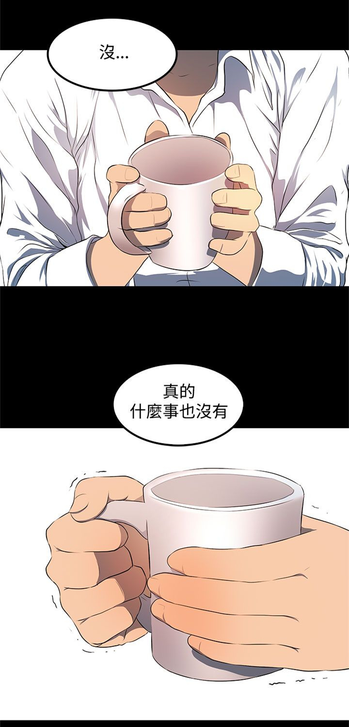 第11章：做你想做的事吧9