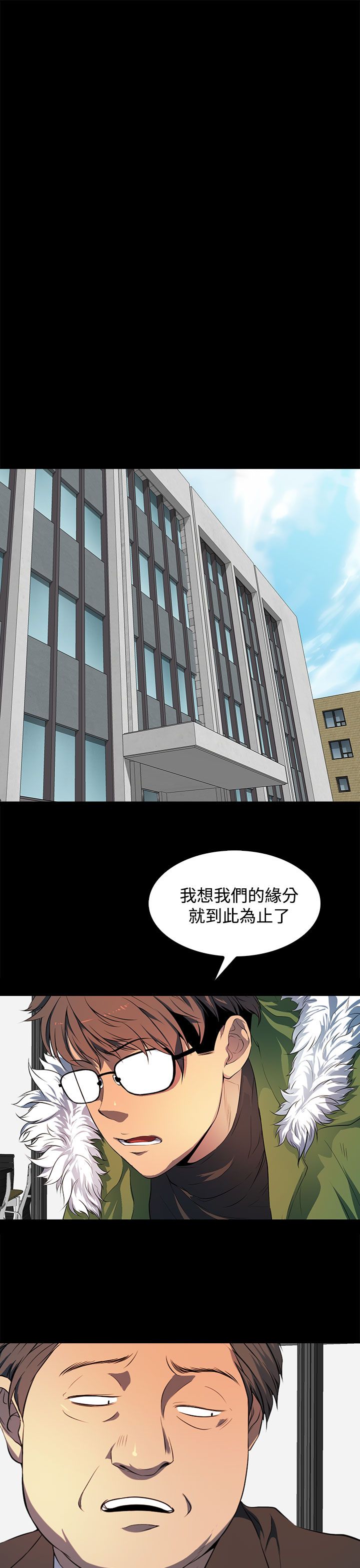 第41章：没有一个人4