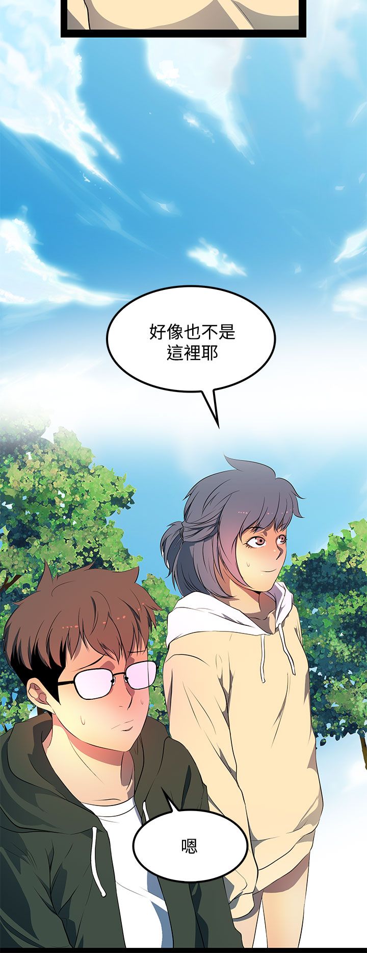第29章：不要觉得一切都会如你们所愿1