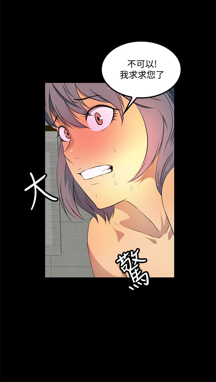第35章：都是因为你6