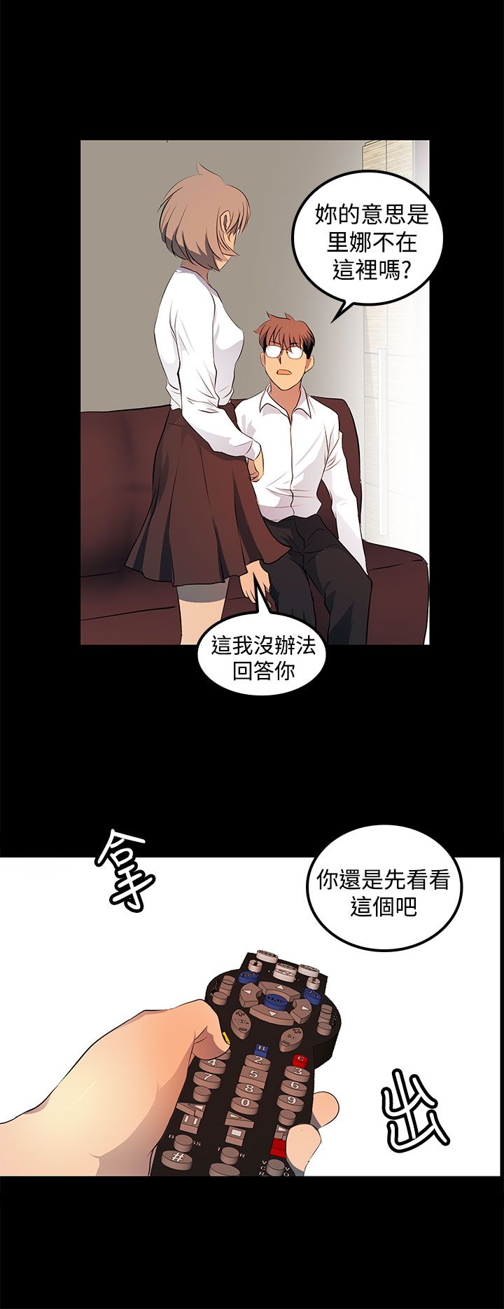第25章：大学时期的故事5