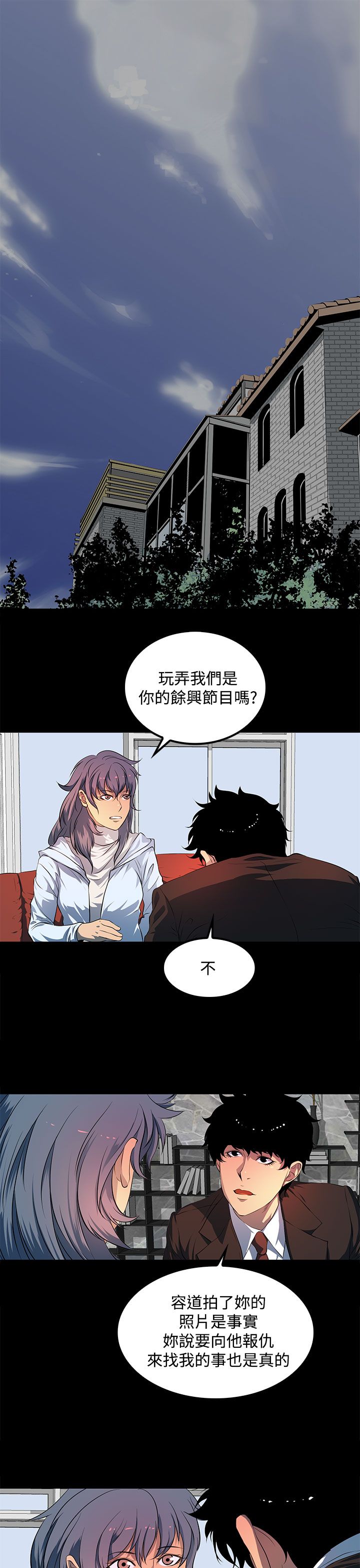 第41章：没有一个人14