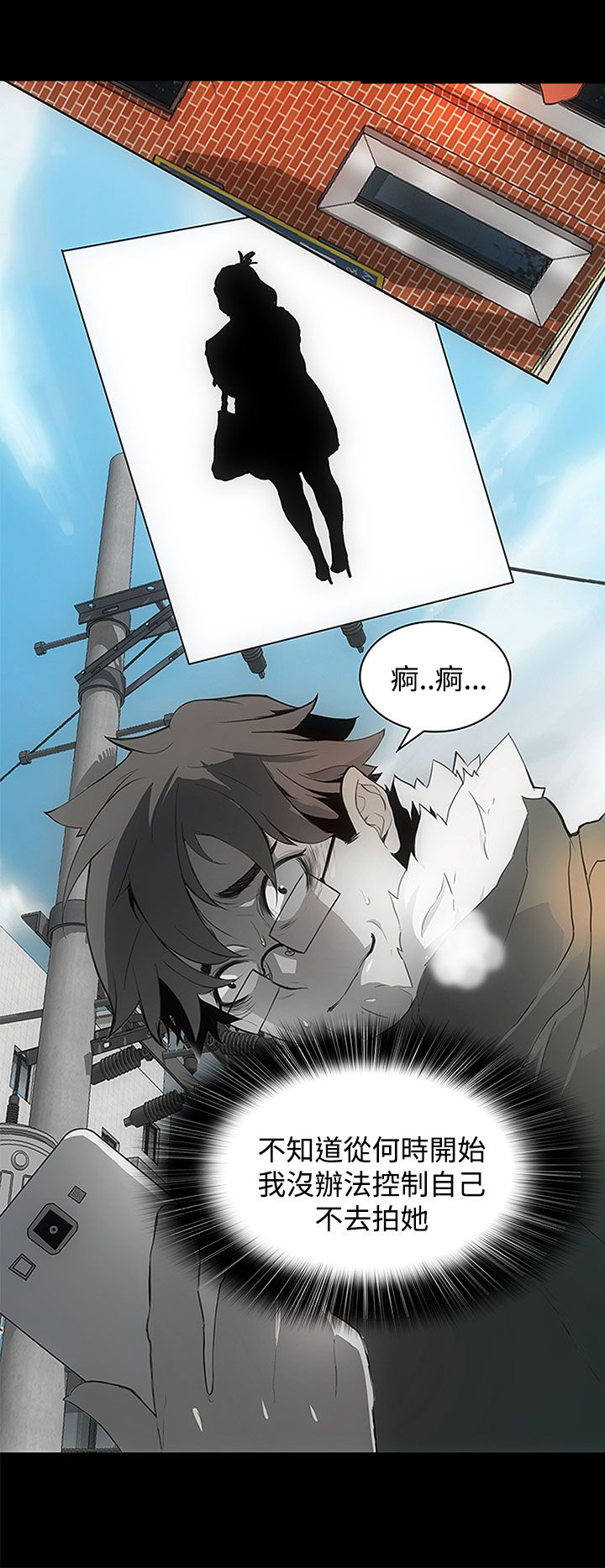 第29章：不要觉得一切都会如你们所愿7