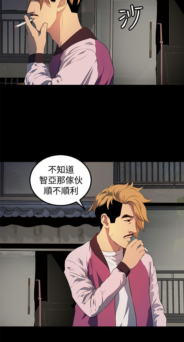 第19章：背叛18