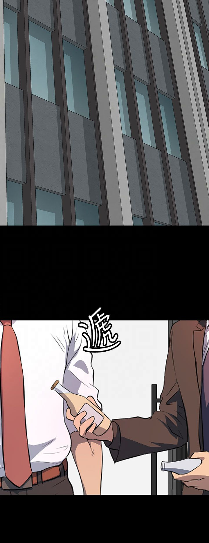 第39章：还没结束9