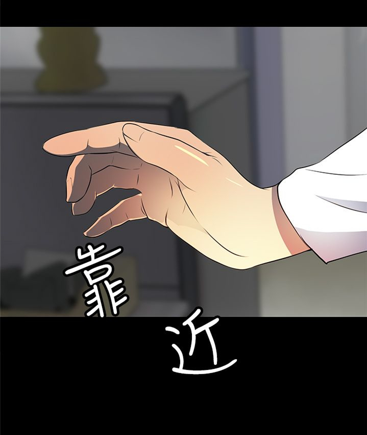 第12章：容道，对不起5