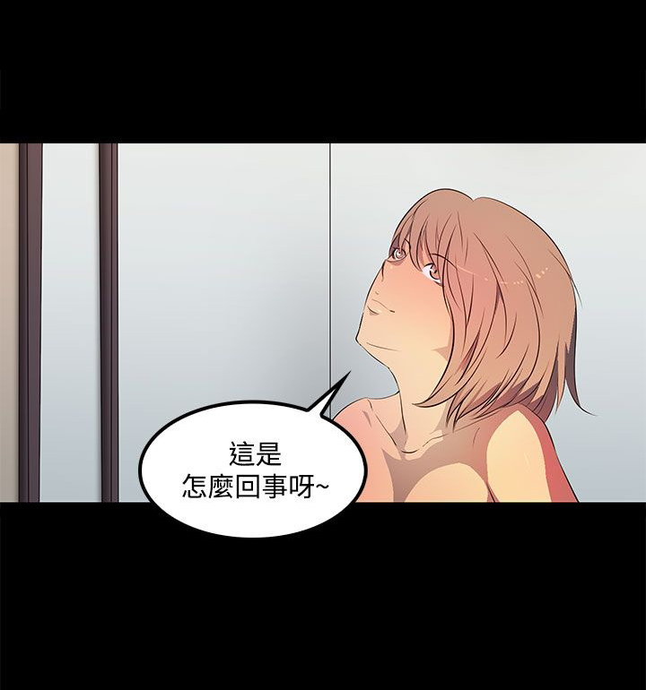 第37章：抱歉6