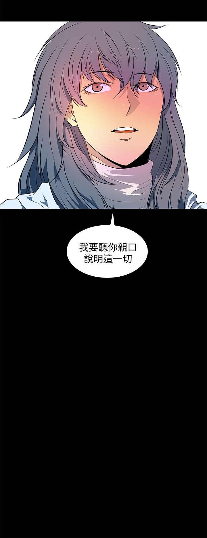 第41章：没有一个人11