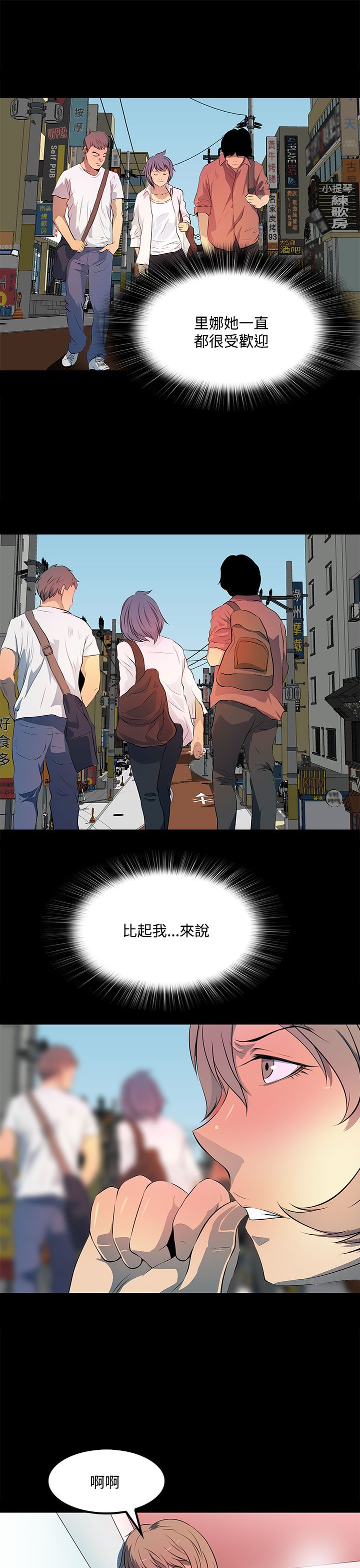 第37章：抱歉11