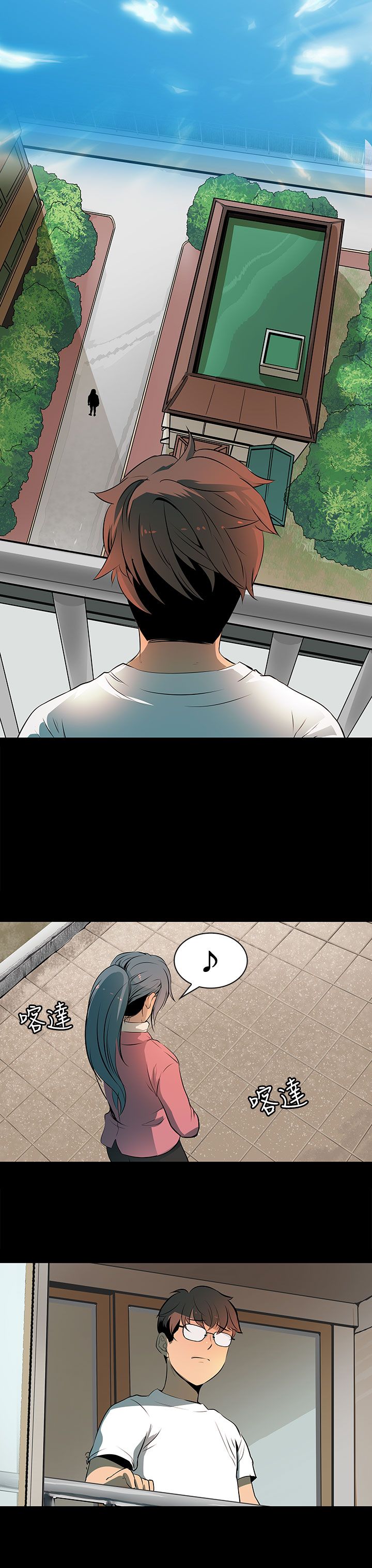 第2章：邮件已读10