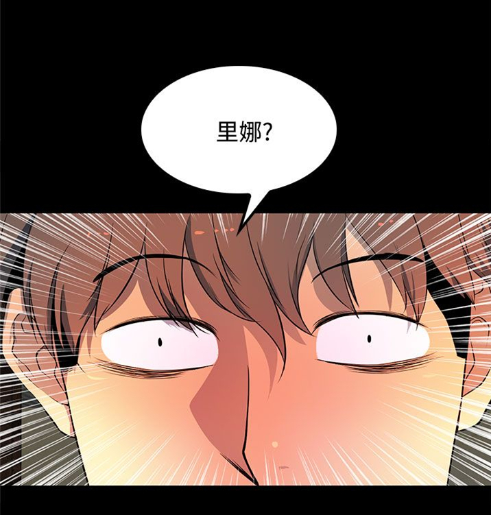 第26章：怎么是你！15