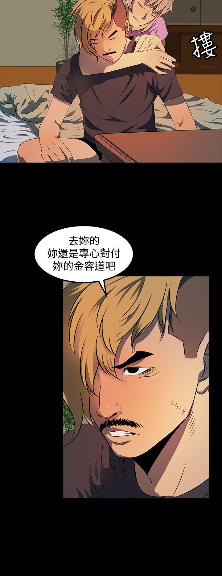 第14章：从前14