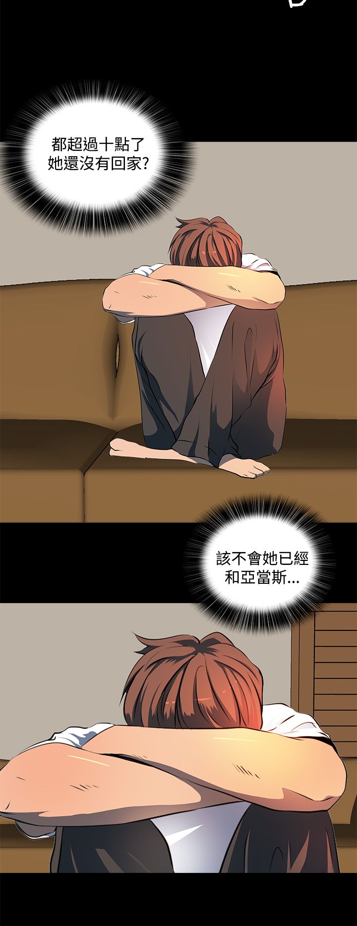 第13章：事情的起源3