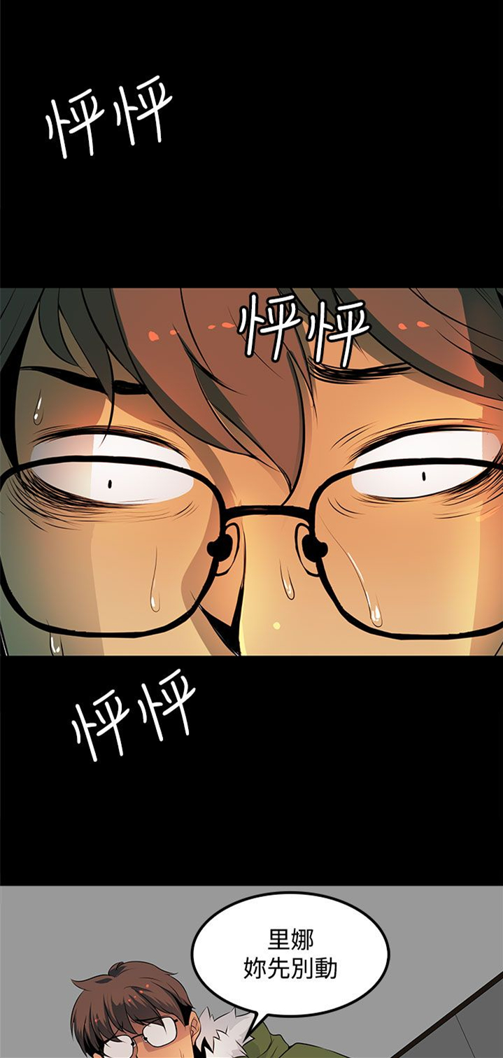 第17章：赶快想起我是谁吧14