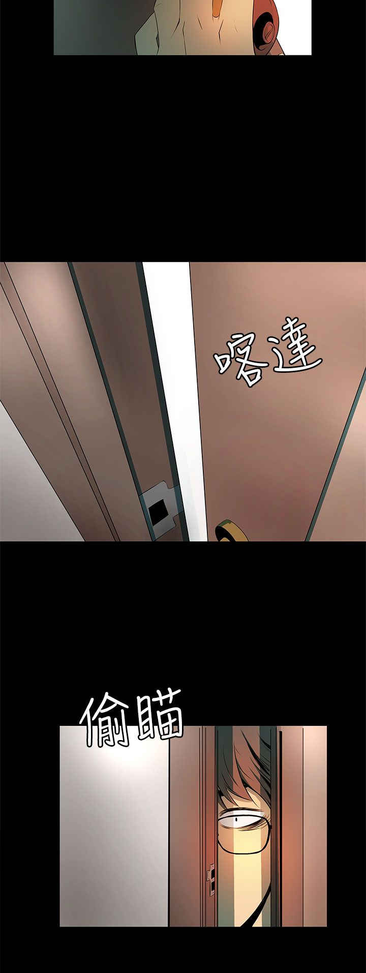 第8章：YES OR NO8