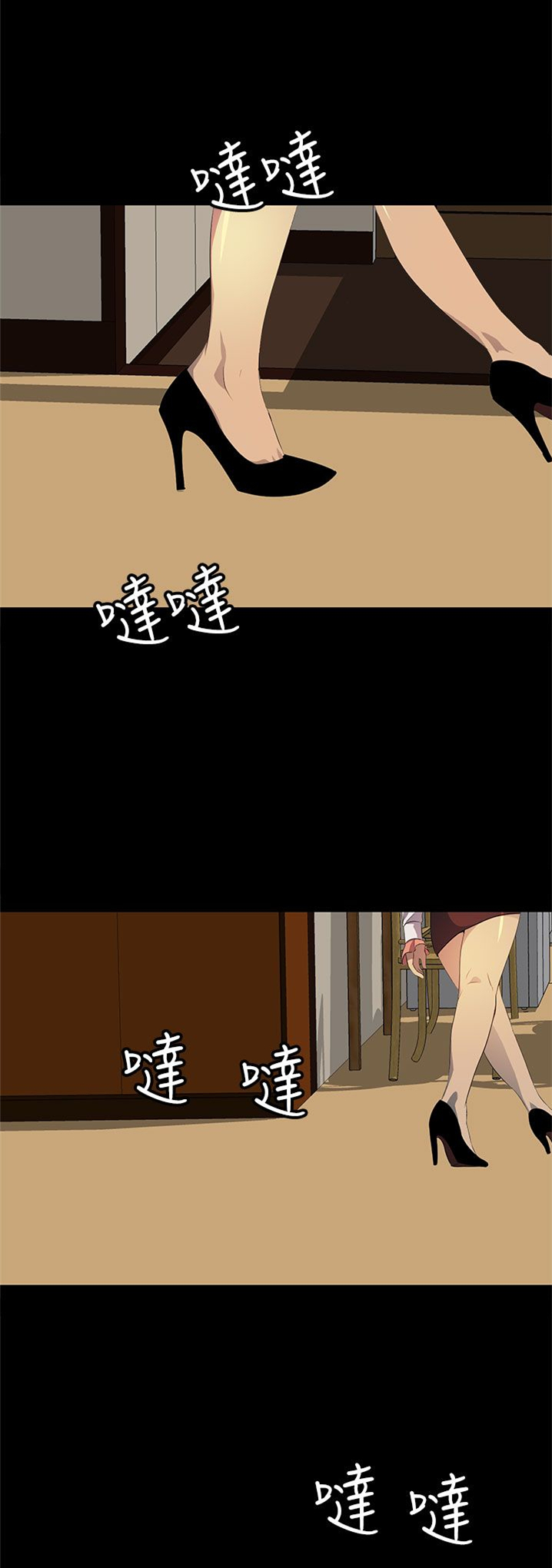 第19章：背叛0