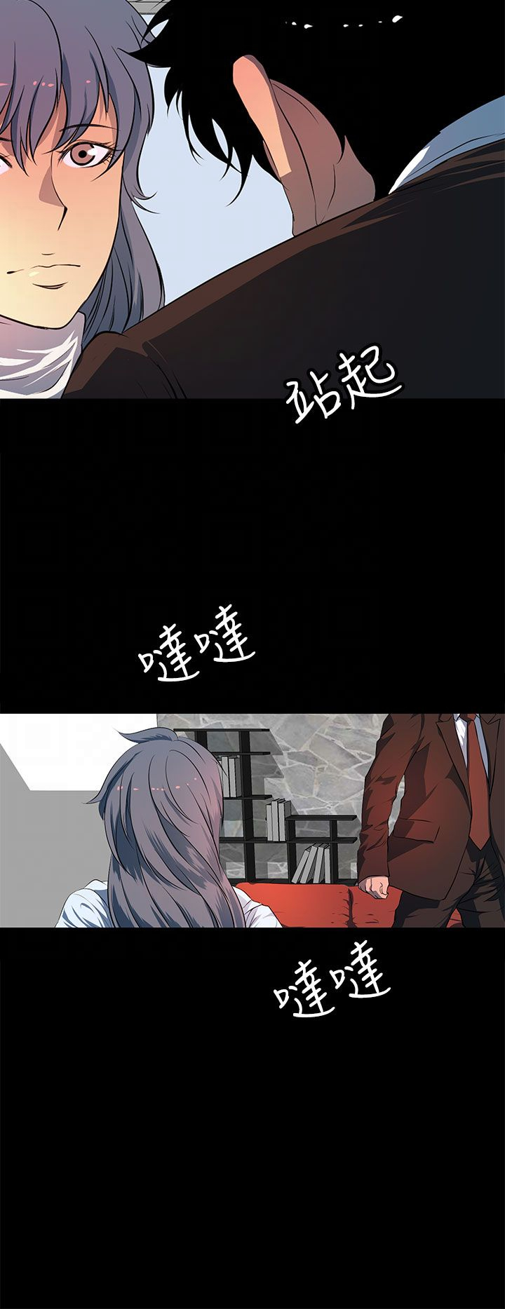 第41章：没有一个人17