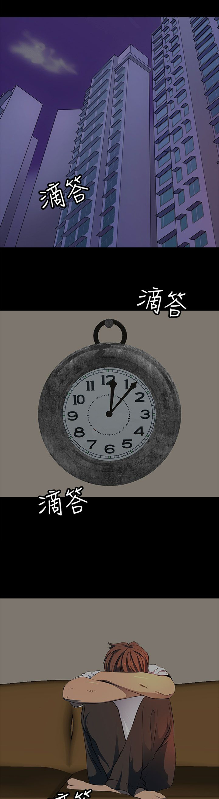 第14章：从前2