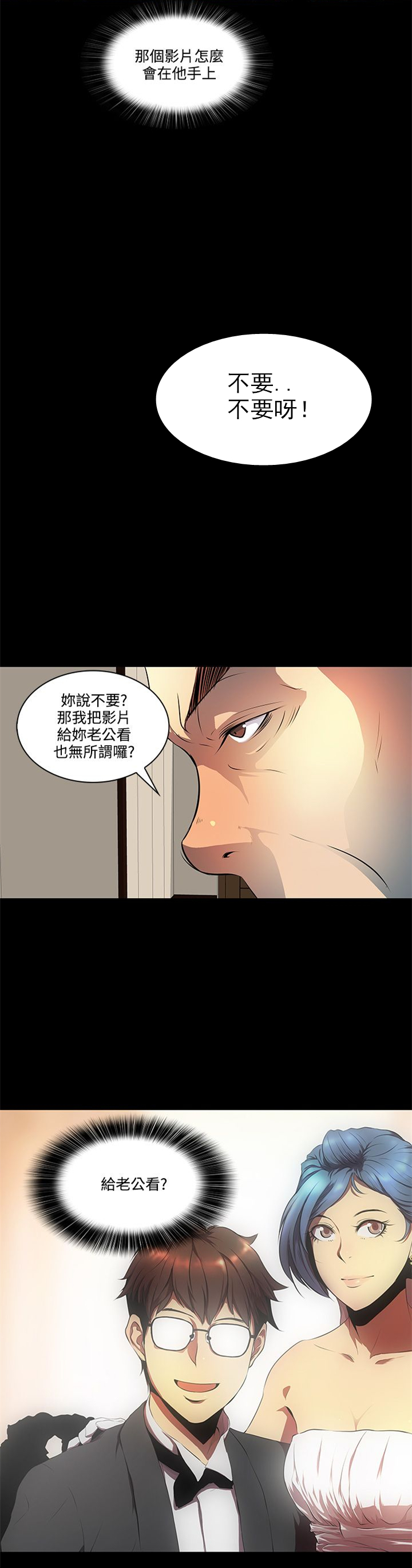 第10章：影片12