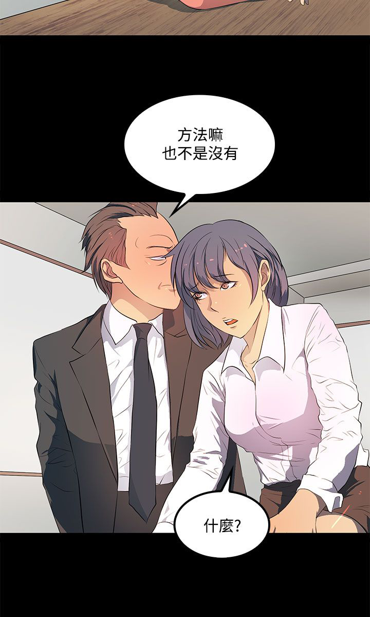 第34章：胁迫9