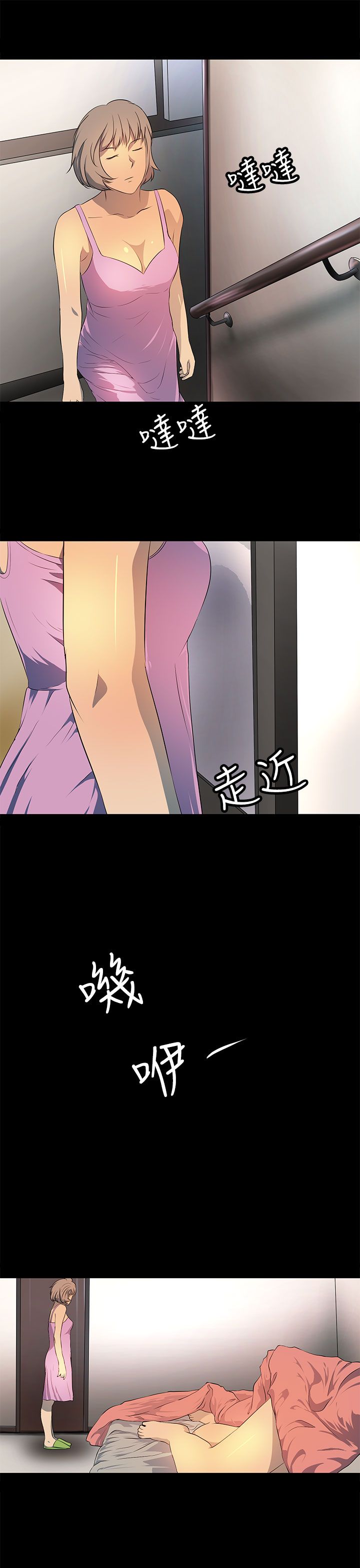 第21章：女同？11