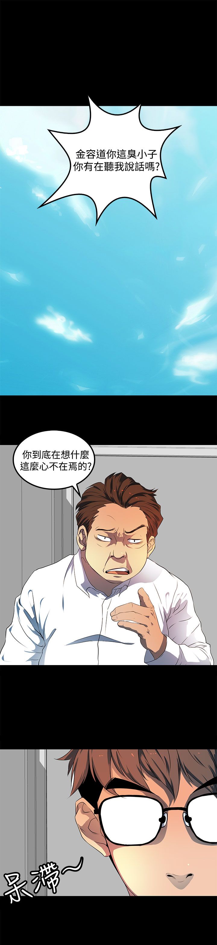 第21章：女同？4