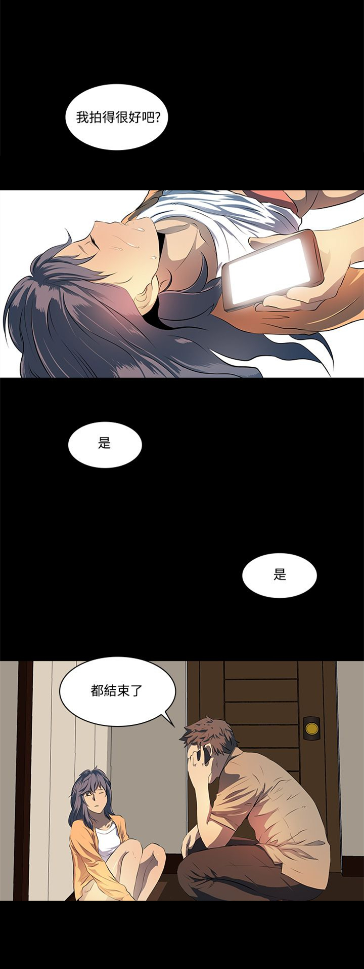 第10章：影片14