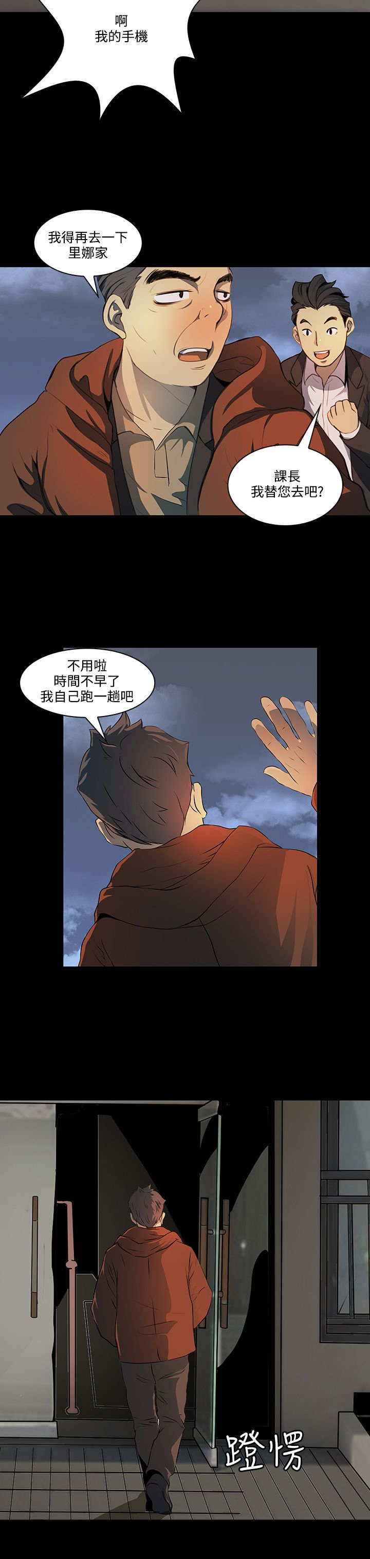 第10章：影片7