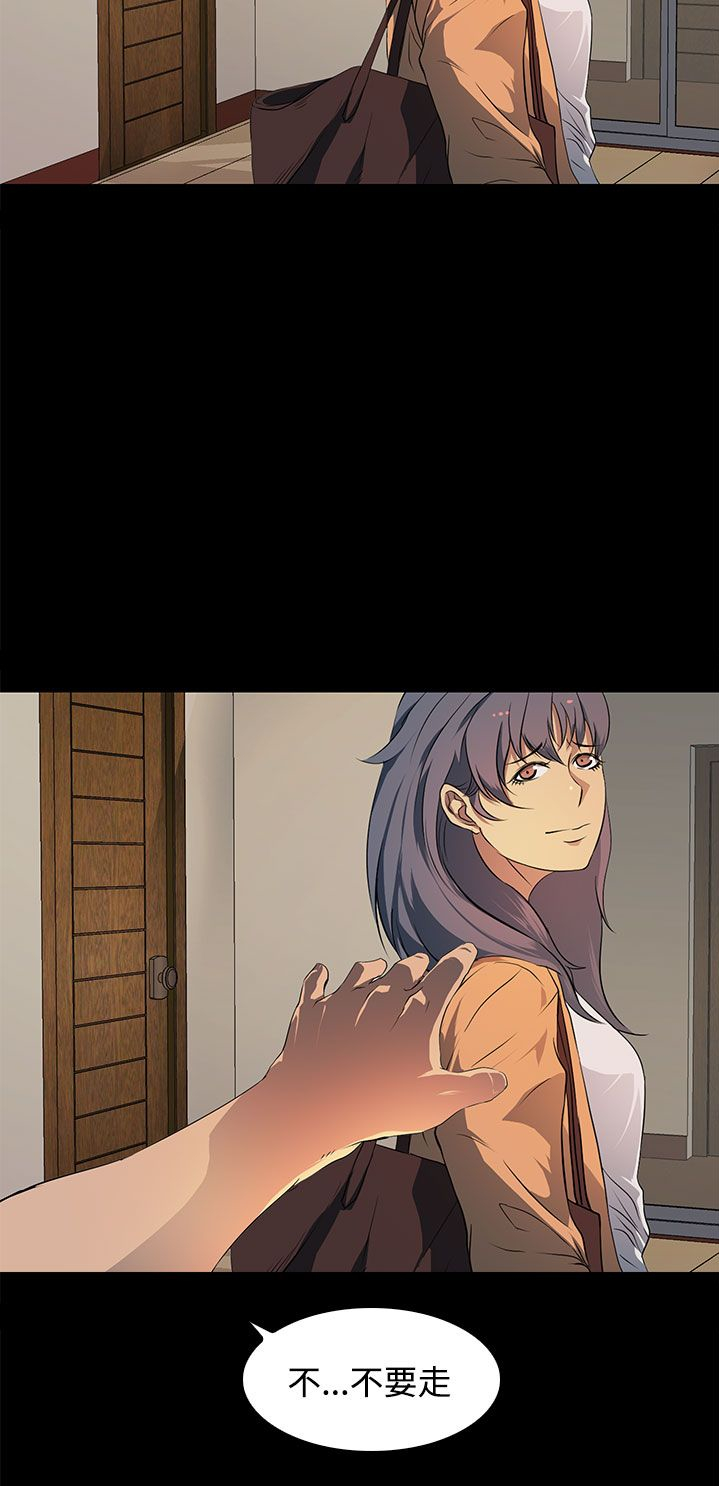 第19章：背叛14