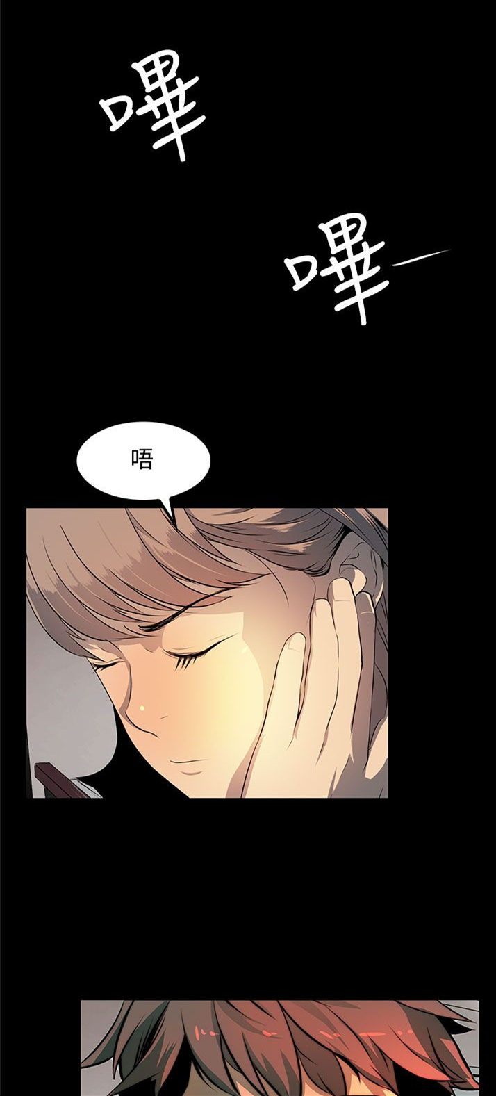 第11章：做你想做的事吧16