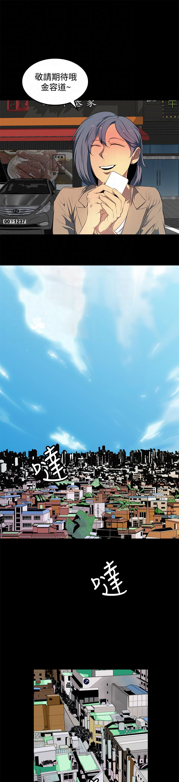 第44章：现在开始（完）18