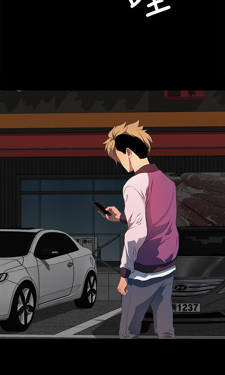 第23章：带我去哪里？3