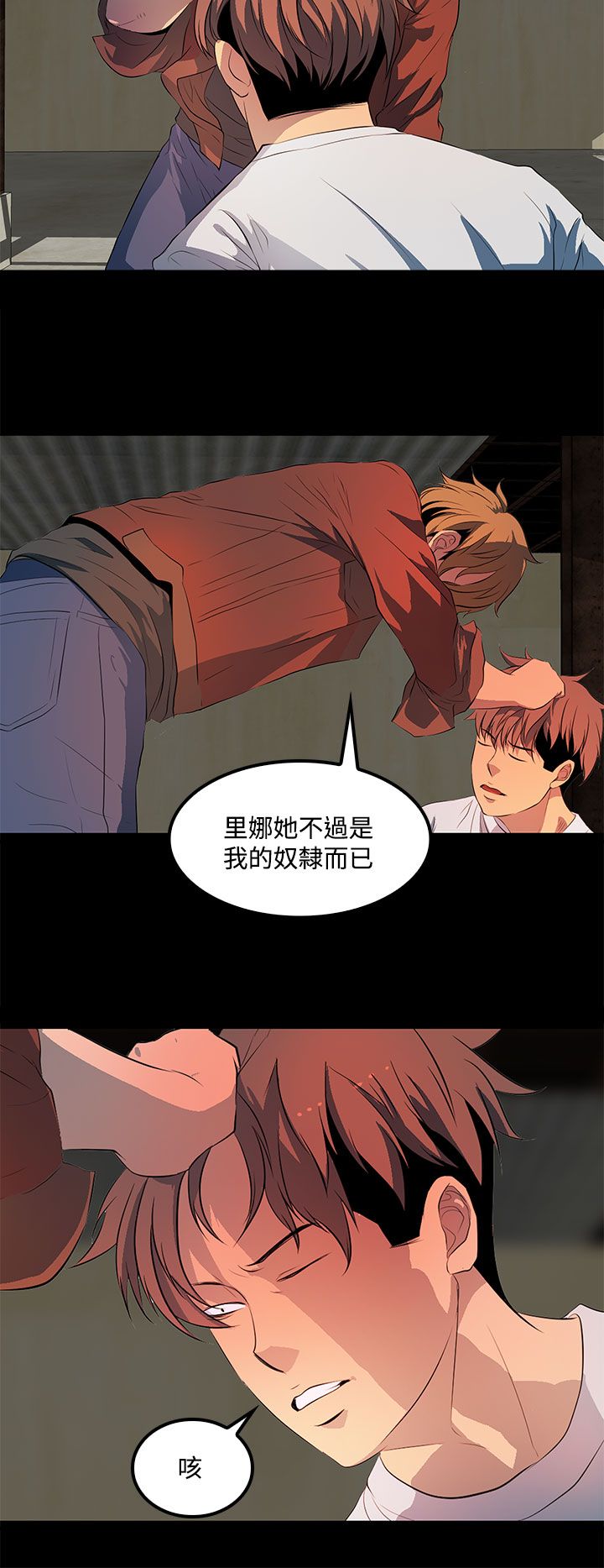 第33章：大学时期9