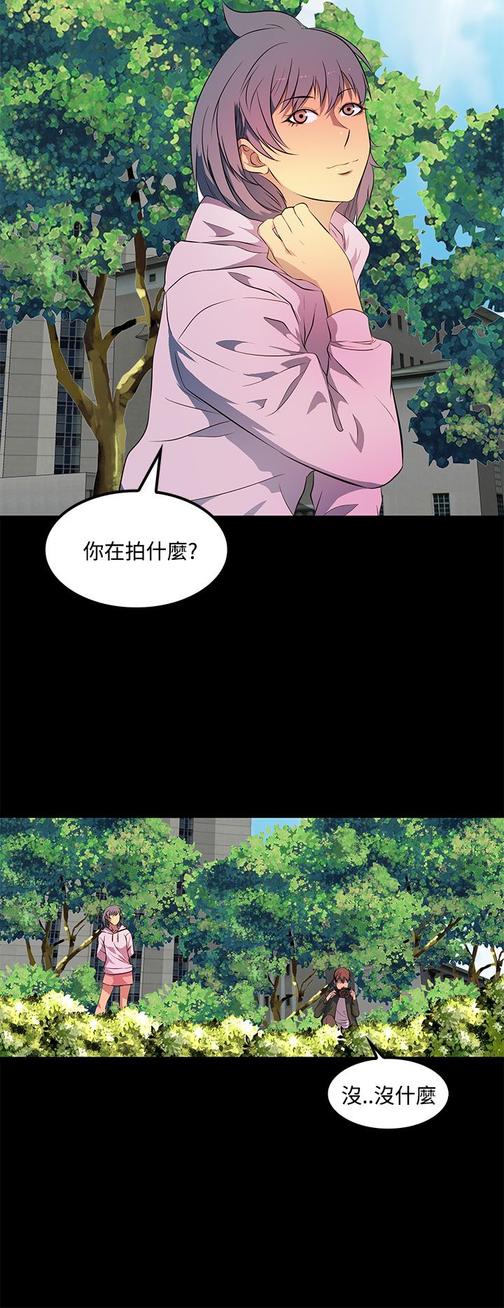 第32章：第二次见面18