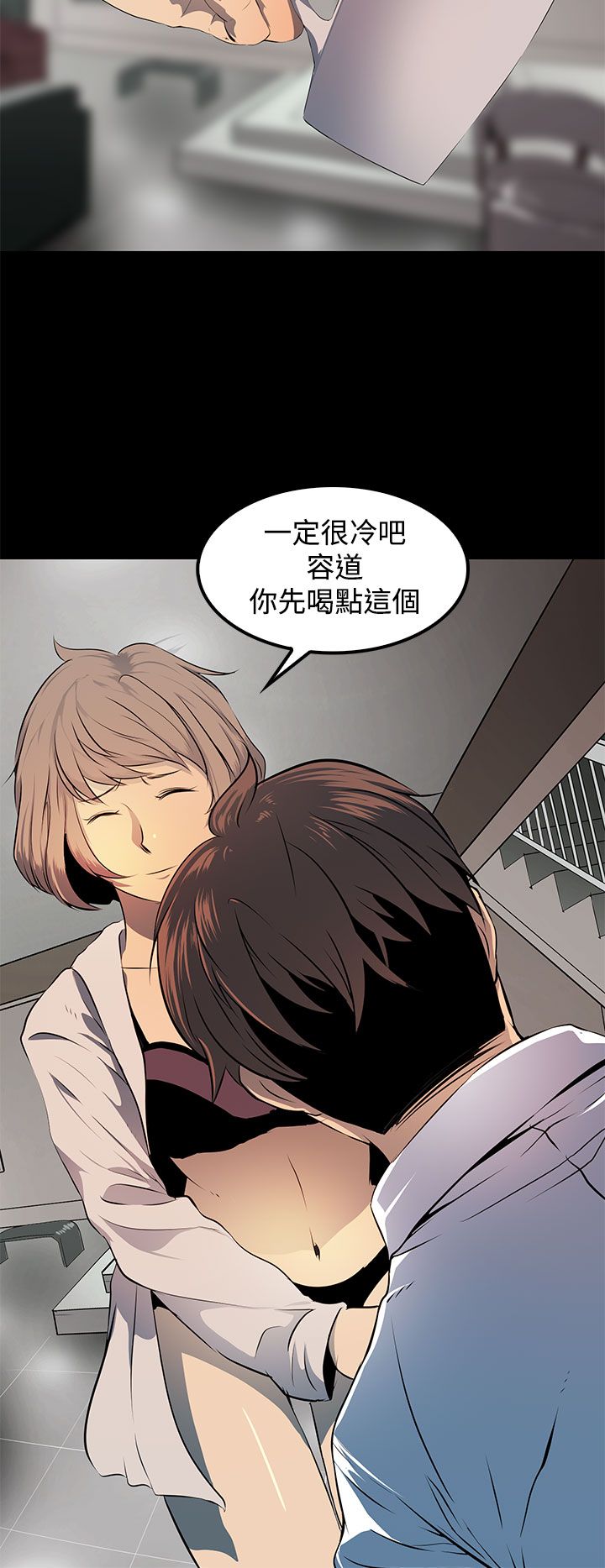 第11章：做你想做的事吧5