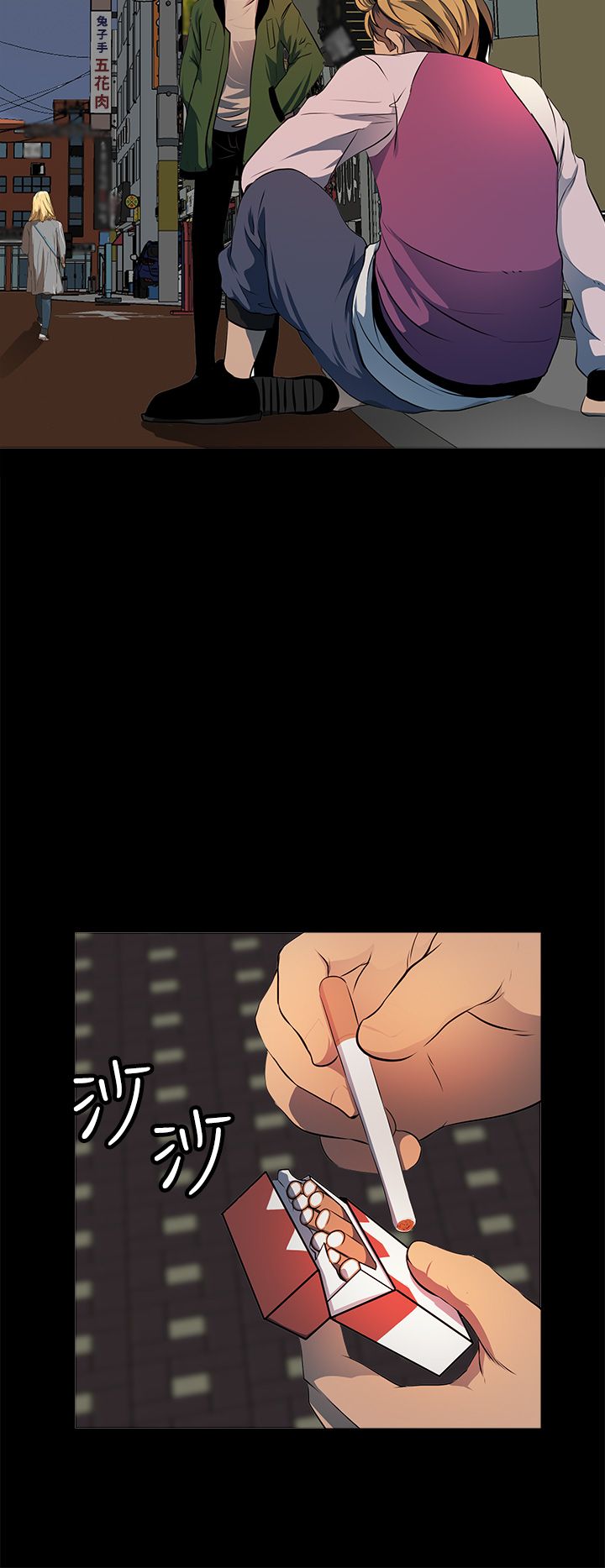 第13章：事情的起源7