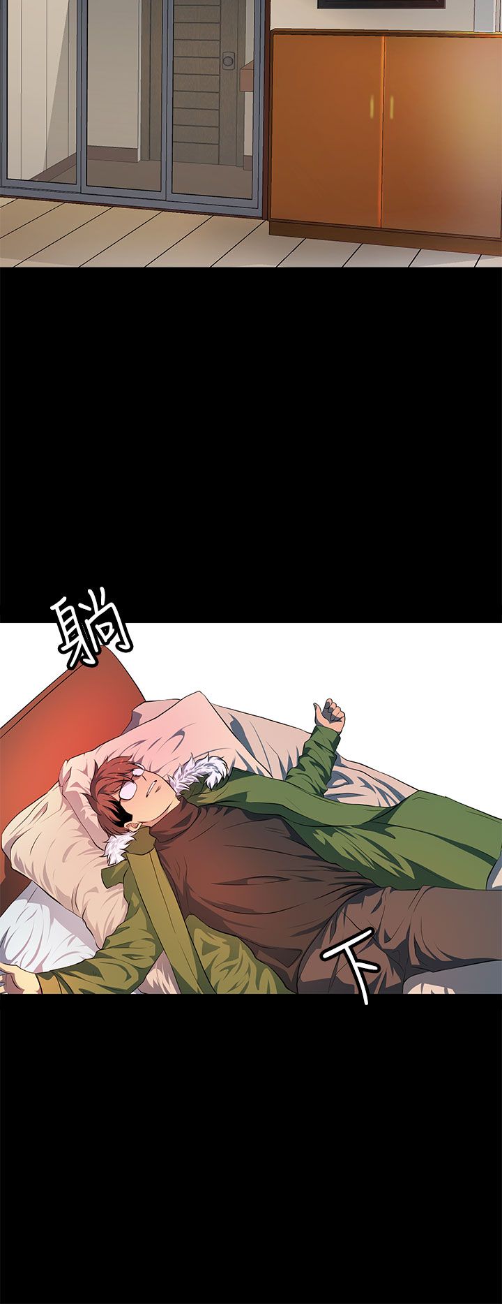 第44章：现在开始（完）1