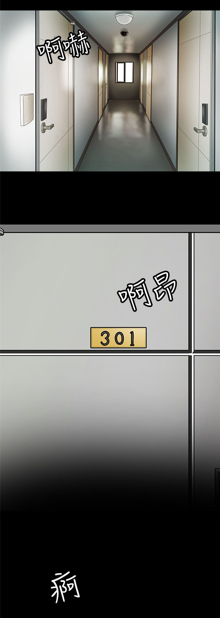 第23章：带我去哪里？12