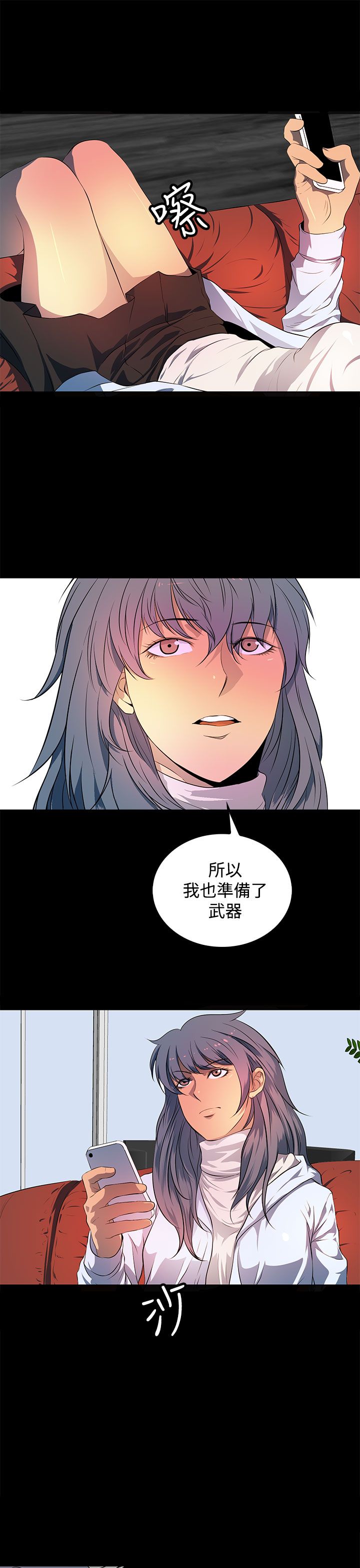 第41章：没有一个人16
