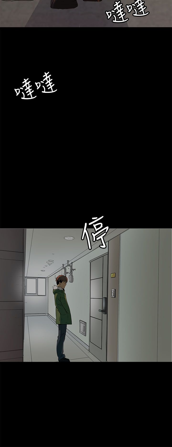 第17章：赶快想起我是谁吧9