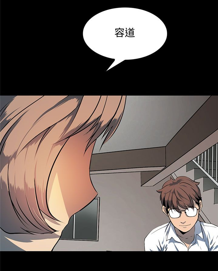 第11章：做你想做的事吧20