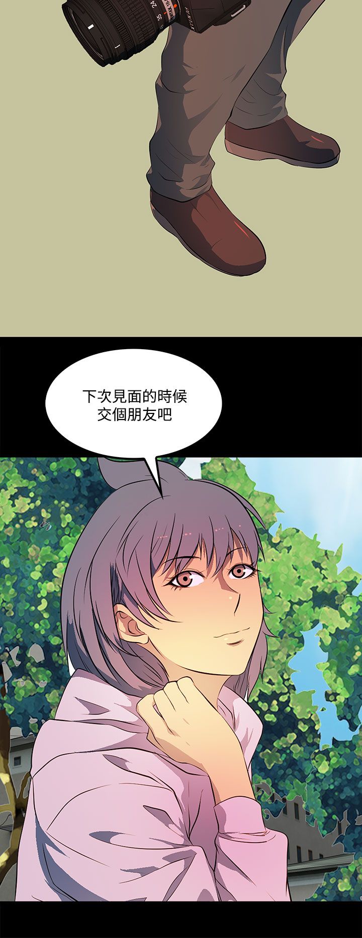 第33章：大学时期3